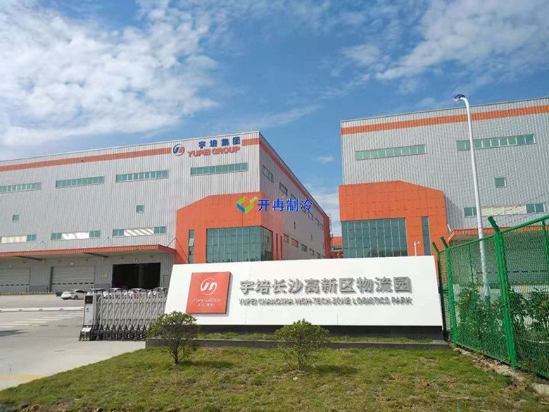 冷鏈物流冷藏庫，低溫冷庫