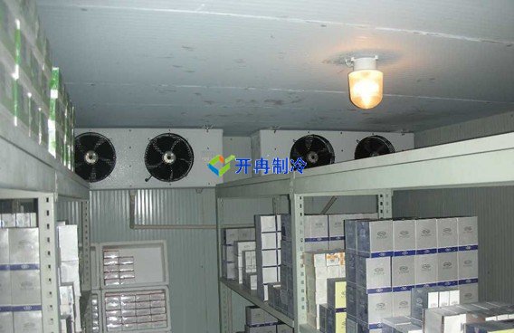 開冉制冷，醫(yī)療器械冷庫(kù)，藥品冷庫(kù)